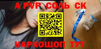 метадон Кинель